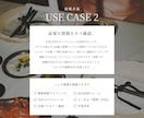 結婚式向け公式LINEを構築します 招待状・出欠確認・写真共有もできる結構式LINEで自動化！ イメージ4