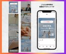 1ヶ月間Instagramの運用代行を致します 集客へ繋がるInstagram運用を致します！ イメージ5