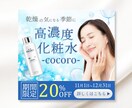 女性向け★パッと目を引くWEB画像作ります サロン経営者様必見★集客をお手伝いします イメージ2