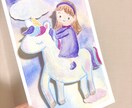 水彩タッチイラストの浮き出たカードを制作します 立体感のある浮き出たカードを水彩タッチイラストで作成します イメージ4