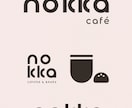 シンプルロゴデザイン◉最短２日◉で作ります アパレルデザイン会社10年、海外カフェ店舗への納品実績有 イメージ1