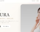 開業前専門！最短3日・集客できるHP制作ます 実績ゼロ・開業前からOK！公開後の集客まで一緒に考えます イメージ5