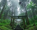 強制復縁★3日間火山の麓で特別祈祷をおこないます 悪用厳禁｜本気で彼のこと、もう一度欲しか人だけ、来て。 イメージ3