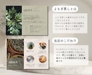 よもぎ蒸しサロンの説明資料テンプレートお渡しします 【Canvaで自由に編集】サロンのオリジナル資料を手軽に イメージ4