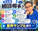 元彼や元恋人との復縁の迷いをお聞きします もう一度連絡したい。その前に話してみませんか。 イメージ7
