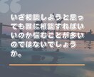 恋人・恋愛・悩み・愚痴のご相談お伺いします 男の娘があなたのお悩みに寄り添います イメージ3