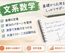 実績作り】現代文の記述・要約答案の添削をします 大学受験二次試験・共通テスト・模試の解き直し・定期テスト等 イメージ4
