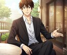 セカンドオピニオンで30代・40代の恋愛成就します 理想のパートナーとの幸せな未来を掴むための実践的アドバイス イメージ1