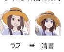 調整中ます かわいい、かっこいいと言われてみませんか？ イメージ2