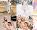 婚礼・前撮り【美的に♡リメイク】記念写真承ります ｜◆著名タレント多数撮影の実績◆レタッチ背景合成リメイク♪ イメージ5