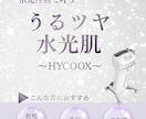 元美容看護師が企画込み美容クリニック投稿作ります “伝わる”企画込み投稿デザイン │ 美容クリニック向け イメージ5