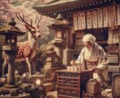 霊感霊視＋おみくじ鑑定させていただきます 運勢の扉を開く鍵、霊感霊視おみくじで2024年を明るく照らす イメージ10