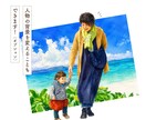 スマホで撮った写真を水彩画風キャンバスに仕上げます デジタル加工×プロ補正で高品質スピーディー！印刷・発送費込み イメージ3