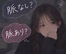 既婚主婦が恋愛のお悩み優しくお聞きします 結婚10年目の安定主婦が女性目線で本音をお話します✨ イメージ3