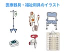 元看護師が医療福祉の伝わるカットイラスト描きます 10年の看護師/保健師の実務歴があるためニッチなイラストも！ イメージ3