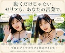 あなたのAI美女を動かす動画生成環境を提供します その一枚に、視線を。しぐさを。あなただけのワンシーンを。 イメージ4