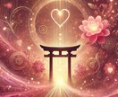 これで最後に☆フルサポートで恋愛願望成就させます 何をしても効果がなかった方へ贈るプラン　本気の人限定です イメージ9