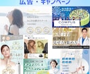 Instagram投稿画像や広告画像など作成します 訴求力のあるフィード投稿、リール動画や広告用画像など作成！ イメージ4