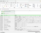 楽天サイトの商品データ取得ツールを作成します 楽天APIを使用して、検索ワードを入力した結果を取得します。 イメージ2