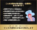 SNSのプロがリール特化でインスタ運用代行します アカウント設計・台本・編集・投稿までまとめてお任せください！ イメージ3