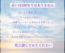 恋愛・仕事・人間関係|カードが全て教えてくれます 選択肢を増やすためのセッション イメージ4
