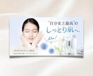 修正無制限！WEB用画像を制作します サイト内バナー/SNS広告/サムネイル/アイキャッチ等々 イメージ2