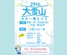パッと目を引く画像を作成します あなたの理想を形にいたします。 イメージ7
