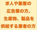 飲食店向けサービスの開発、営業戦略の相談をします web系、マーケティング、店舗設備、食材納品などの業種の方へ イメージ3