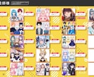 綺麗に動くLive2Dモデルを1から作成します イラスト持ち込み依頼も歓迎！好みの絵柄でVtuberに イメージ9