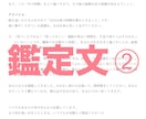 あなたの運命のご縁を読み解きます この先幸せになれる？あなたの恋愛の未来を紐解きます イメージ5