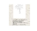 恋愛のモヤモヤ、育児の悩み一緒に考えます どんなことでもOK！気軽にお話しましょう！ イメージ1