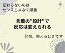反応が止まるインスタ投稿、読まれる順番に変えます 順番を整えるだけで、共感→保存→DMが自然に起きる投稿に イメージ10