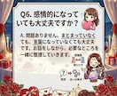 彼の本音と性質から関わり方を整理します 彼の性質から、今の距離感を整える イメージ7