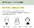 シンプル！かわいい！やさしい！アイコン作成します SNSやブログのアイコンに！印象に残るイラストをご提供♪ イメージ6
