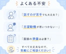 やりたい仕事が分からない方の自己分析を一緒にします 「心理学×キャリアコーチング」であなたの理想を見つけます♪ イメージ9