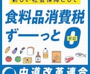 候補者の活動報告をSNS向けに整えます 確認済みの活動情報を、読みやすい投稿文に イメージ2