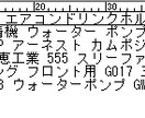 ヤフオク・入札状況をCSV出力します CSVファイルを梱包など出荷準備にお役立てください イメージ2
