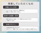 ひと目で伝わる、やさしいWEB画像を制作します 現在先着5名様限定！モニター価格実施中 イメージ3