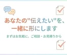 熱量が伝わるnote記事を作成します ヒアリングであなたの想いを"読まれる記事"に翻訳します イメージ4