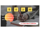 Part3〜レッスンであなたの発音を矯正します まーりん企画: 英語発音教えます！ イメージ1