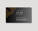 最短2日で★★クオリティの高い名刺をお届けします 「名刺が間に合わない…」そんな不安、2日で解決できます。 イメージ5