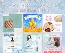 美容サロン系特化！シンプル・綺麗なバナー制作します SNS・宣伝・ブログ・ホットペッパー等の画像を作成 イメージ2