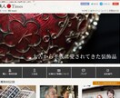 月間10万ページビュー超えのWebメディア、職人Timesへの純広告出稿（1か月間） イメージ1