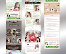 モニター価格！LPヘッダー画像デザイン作ります 美容業運営デザイナーが興味関心を惹く構成でLPヘッダー作成 イメージ5