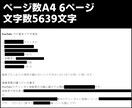 YouTubeコンサルを受ける前にお勧めします 広告収益50万円超/月、8年以上のノウハウだから信頼性◎ イメージ8