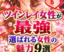 霊視・縁結び・復縁・彼の気持、願望成就祈祷承ります 彼の本音を霊視し、復縁成就・縁結び・思念伝達【祈願】承ります イメージ10
