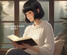 コスパ◎占星術であなたを読みます スピが苦手な方向け◎あなた自身を統計学で理解してみましょう イメージ1
