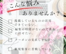 ホットペッパービューティの編集代行します ホットペッパーの効果的な集客UPを提案します◎ イメージ2