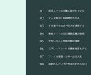 PythonやGASで業務を自動化します エクセル作業やデータ集計・抽出の面倒な作業を効率化！ イメージ2