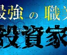 ２枚セット！　YouTubeサムネイル作ります 内容、編集よりもサムネで再生数アップ イメージ2